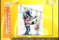 男子地铁内性骚扰袭臀被抓 女子拒指认