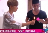 杜淳生日被整惨 &ldquo;女友&rdquo;现身引轰动