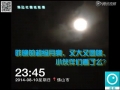 英雄，一路走好！