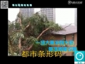 天干物燥，注意防火