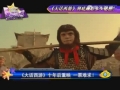 戏里戏外大揭秘《大话西游》不能说的秘密