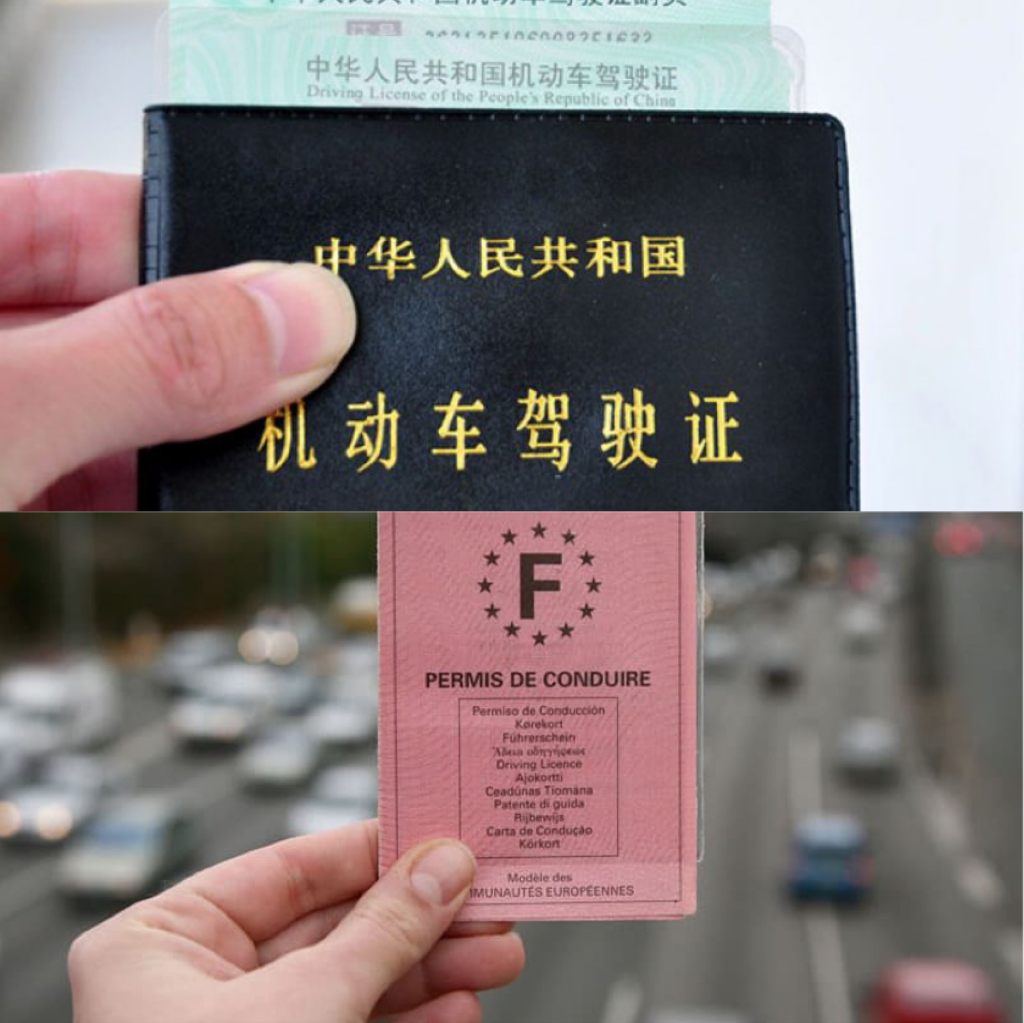 香港驾照|内地驾照如何免试领取香港驾驶证_搜狐汽车_搜狐网