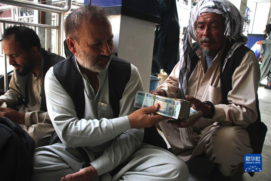 （国际）（3）阿富汗喀布尔重开货币交易市场