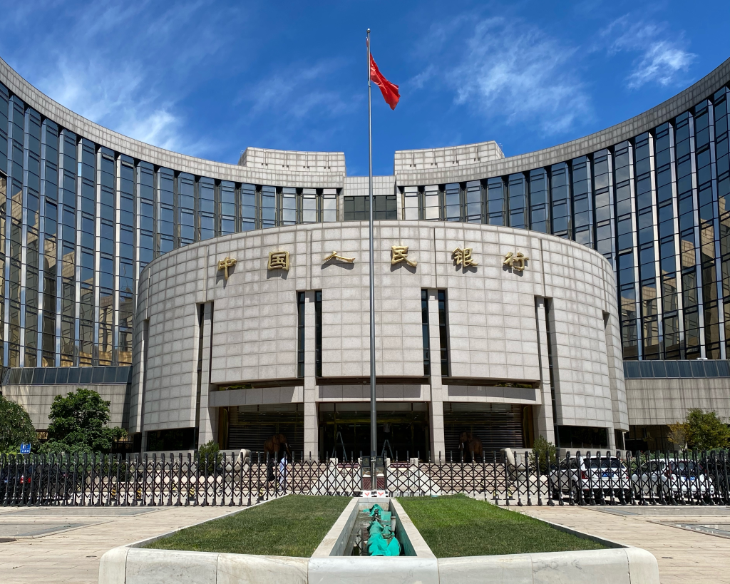 央行：完善系统重要性金融机构监管的指导意见正式发布-中国财富网
