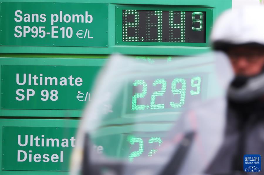 （国际&middot;一周看天下）法国燃油价格持续上涨