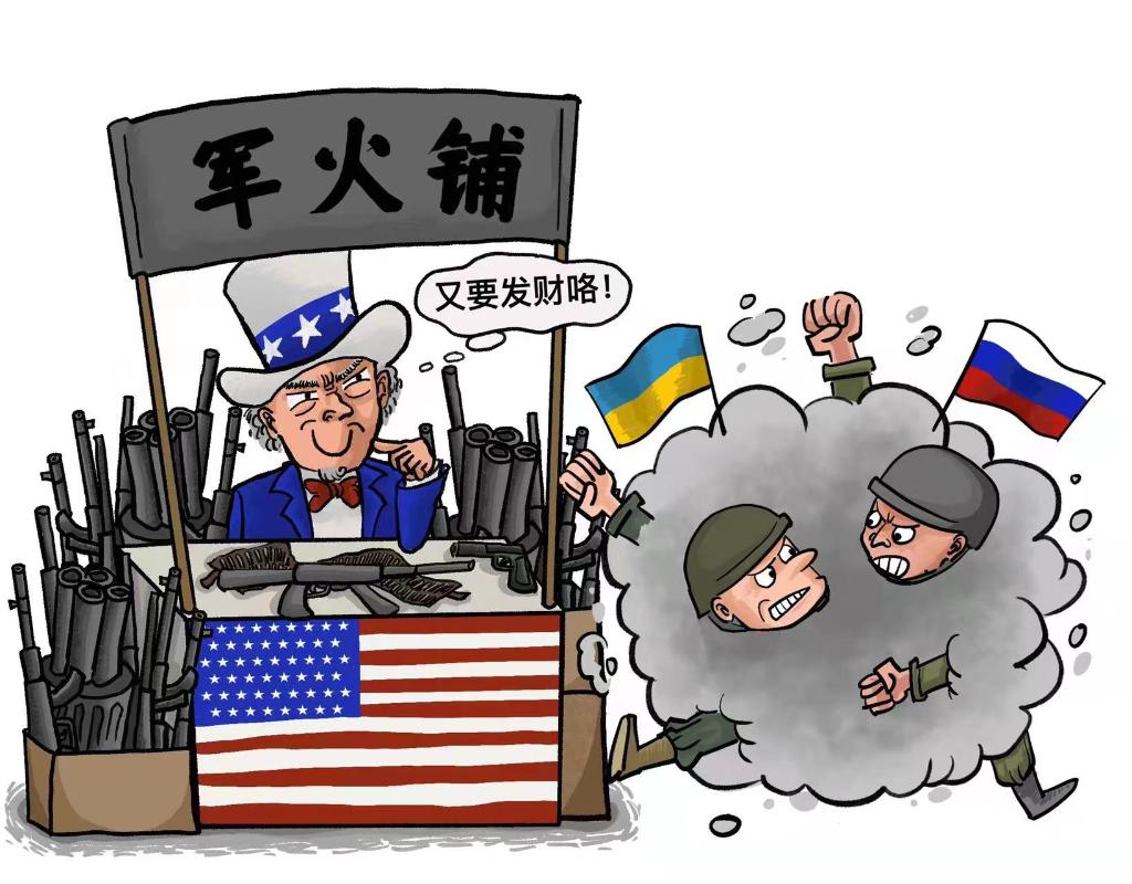 新华社六评俄乌冲突揭批美霸权主义行径