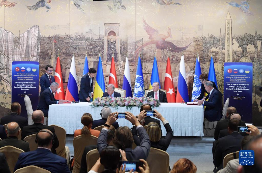 俄乌就黑海港口外运农产品分别与土耳其和联合国签署协议