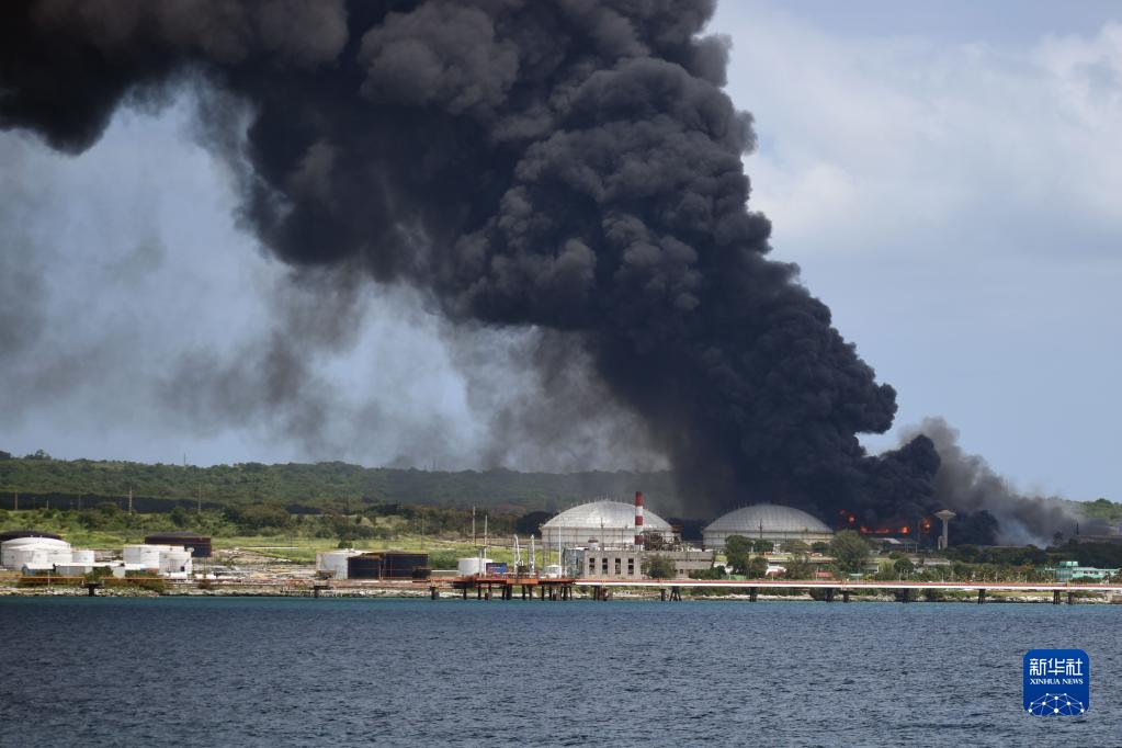 古巴储油基地大火仍在持续
