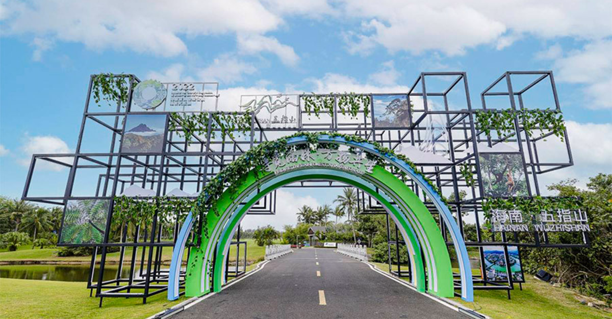 探访博鳌亚洲论坛主题公园