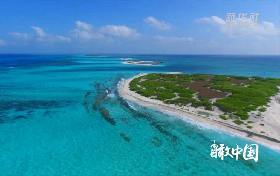 瞰中国——这就是海南