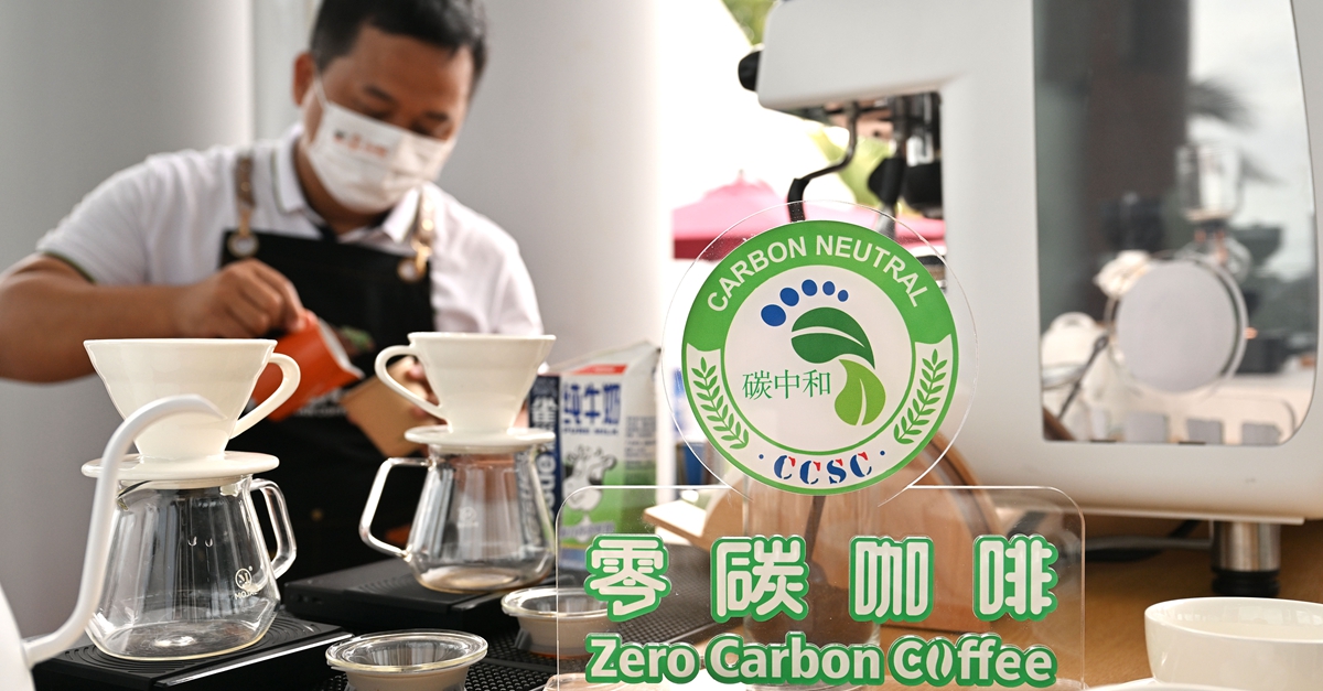 新华全媒+丨博鳌亚洲论坛上的“绿色元素”