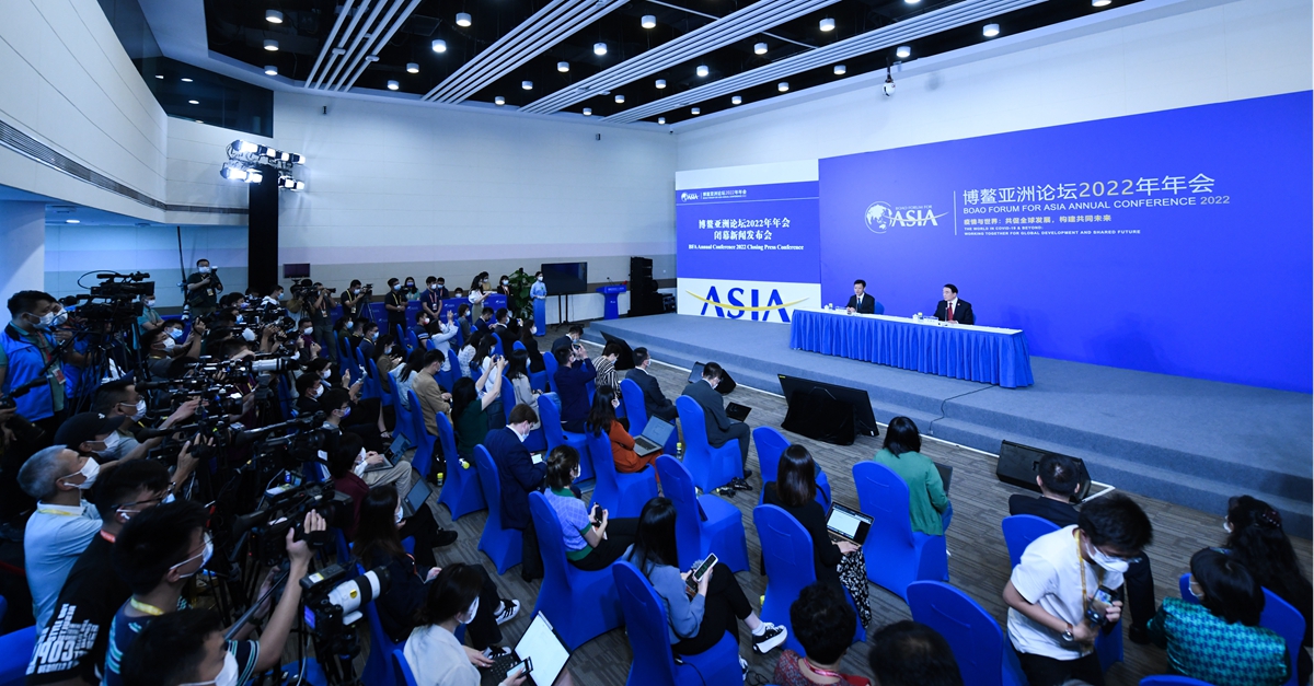 博鳌亚洲论坛2022年年会闭幕