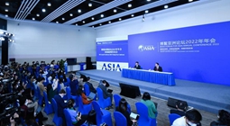 博鳌亚洲论坛2022年年会闭幕