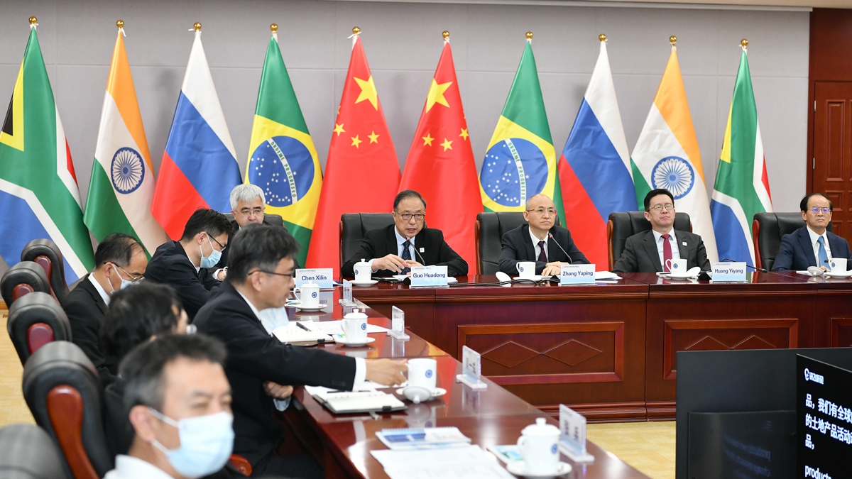 金砖国家可持续发展大数据论坛举行