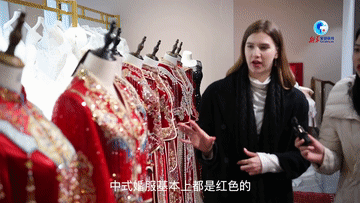 全球連線｜法國人露哈在中國“婚紗小鎮”感受“甜蜜產業”