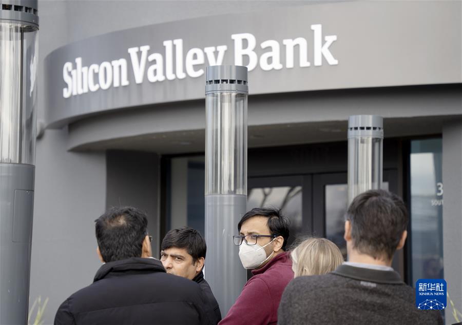 （国际）（4）美联储公布新融资计划应对硅谷银行破产事件