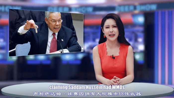 迪迩秀｜美国假话史：谎言如何改变历史