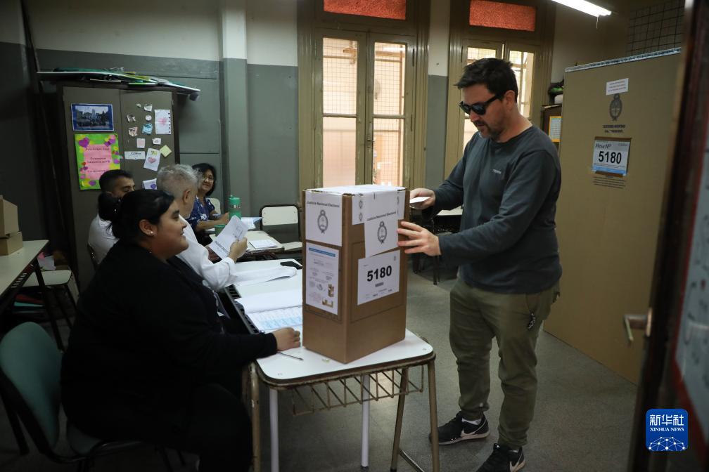 阿根廷举行总统选举第二轮投票