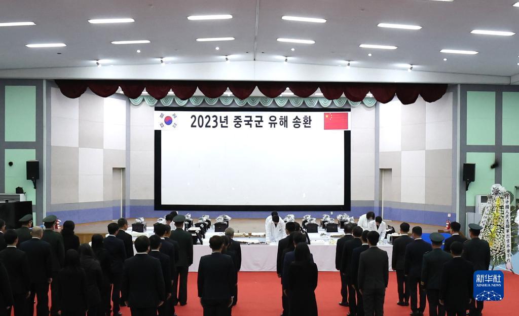 第十批在韩中国人民志愿军烈士遗骸装殓仪式在韩国仁川举行