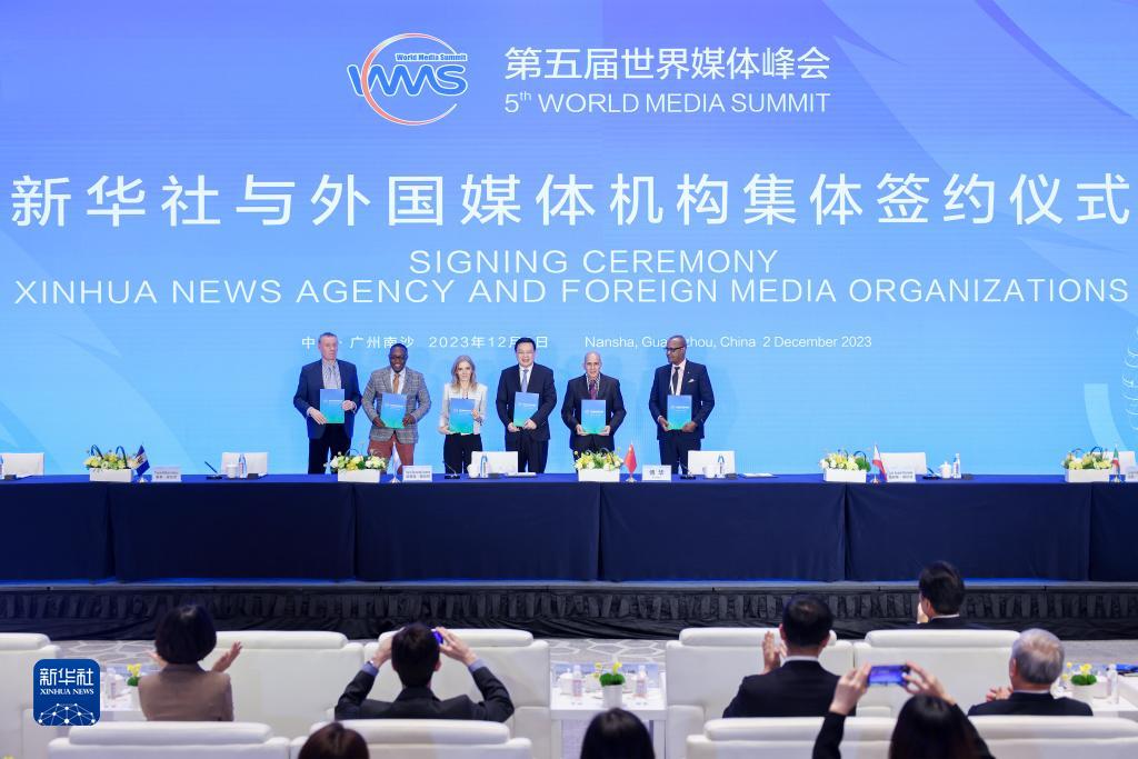 Агентство Синьхуа подписывает коллективные контракты с рядом зарубежных СМИ на V Всемирном медиа-саммите — Синьхуанет