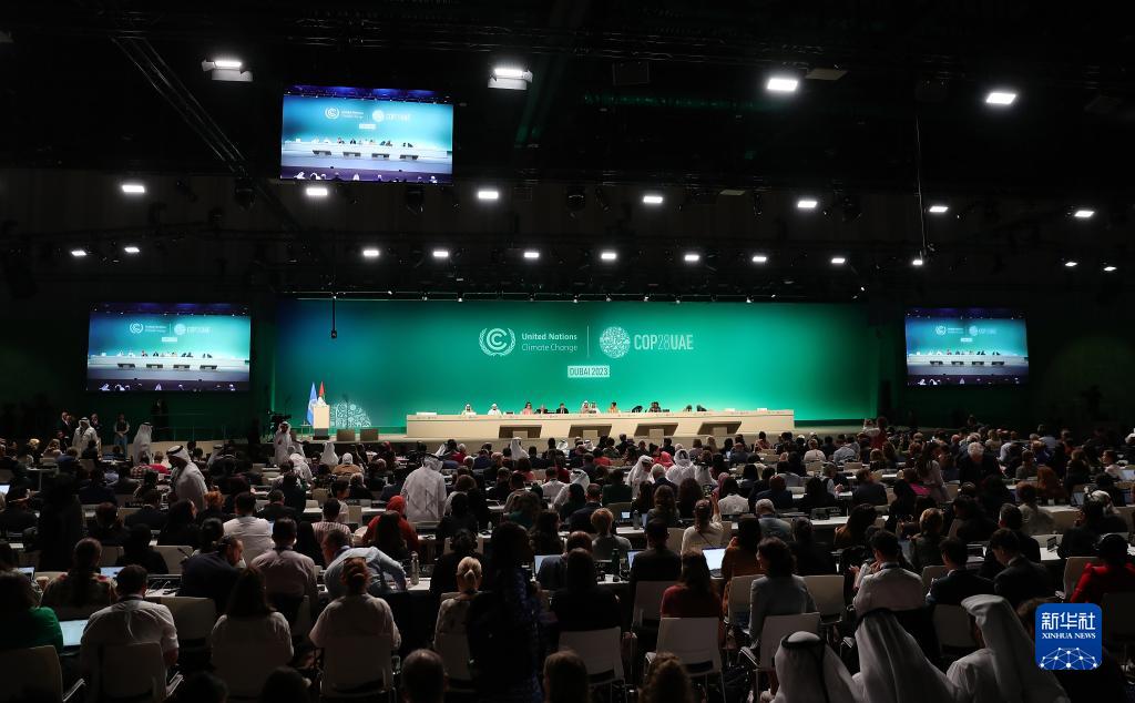 联合国气候变化大会“加时”后达成“阿联酋...