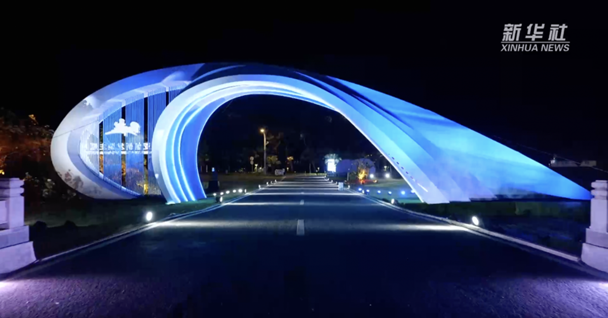 在博鳌遇上创新三亚