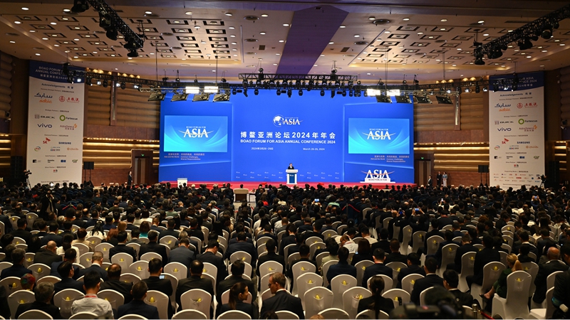 博鰲亞洲論壇2024年年會開幕式舉行