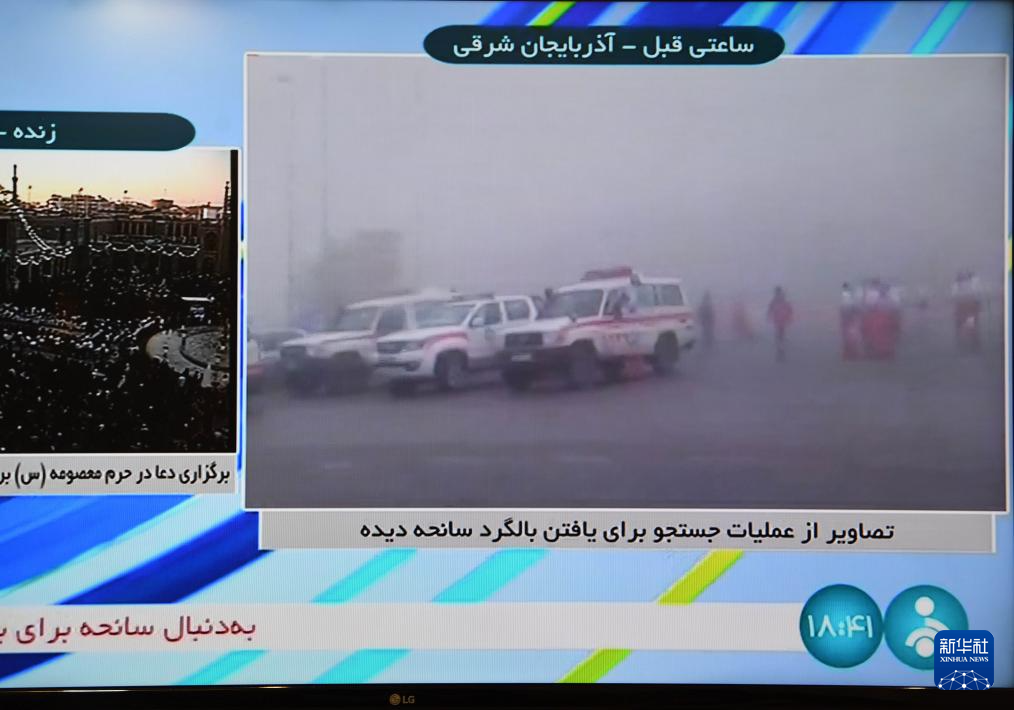 伊朗对载有伊总统的事故直升机展开全力搜救