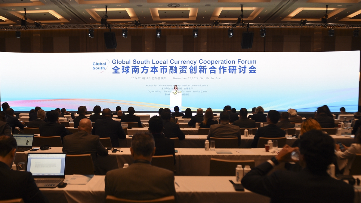 高清图片全球南方媒体智库高端论坛_新华网