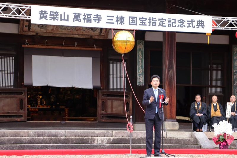 日本黄檗宗万福寺新增三座“国宝”建筑-新华网