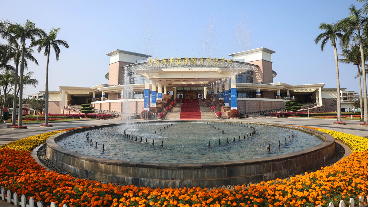 博鳌亚洲论坛2025年年会准备就绪