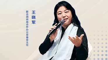 联合国南南合作办公室基金主任：中国为全球绿色产业树立良好典范