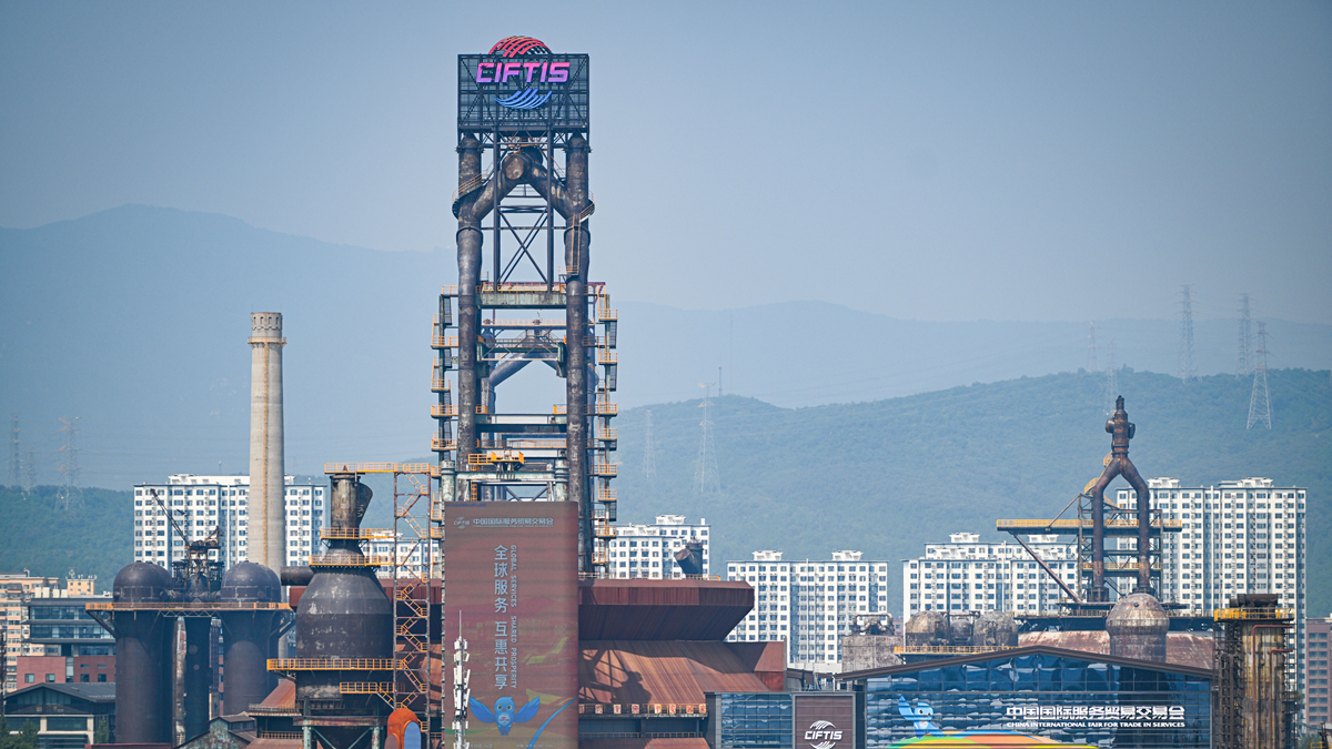 新华全媒+丨探营2025年服贸会举办地