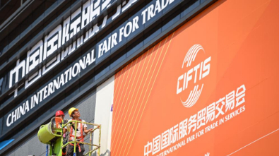 专访｜服贸会对全球融合发展贡献显著——访日本亚洲成长研究所所长戴二彪