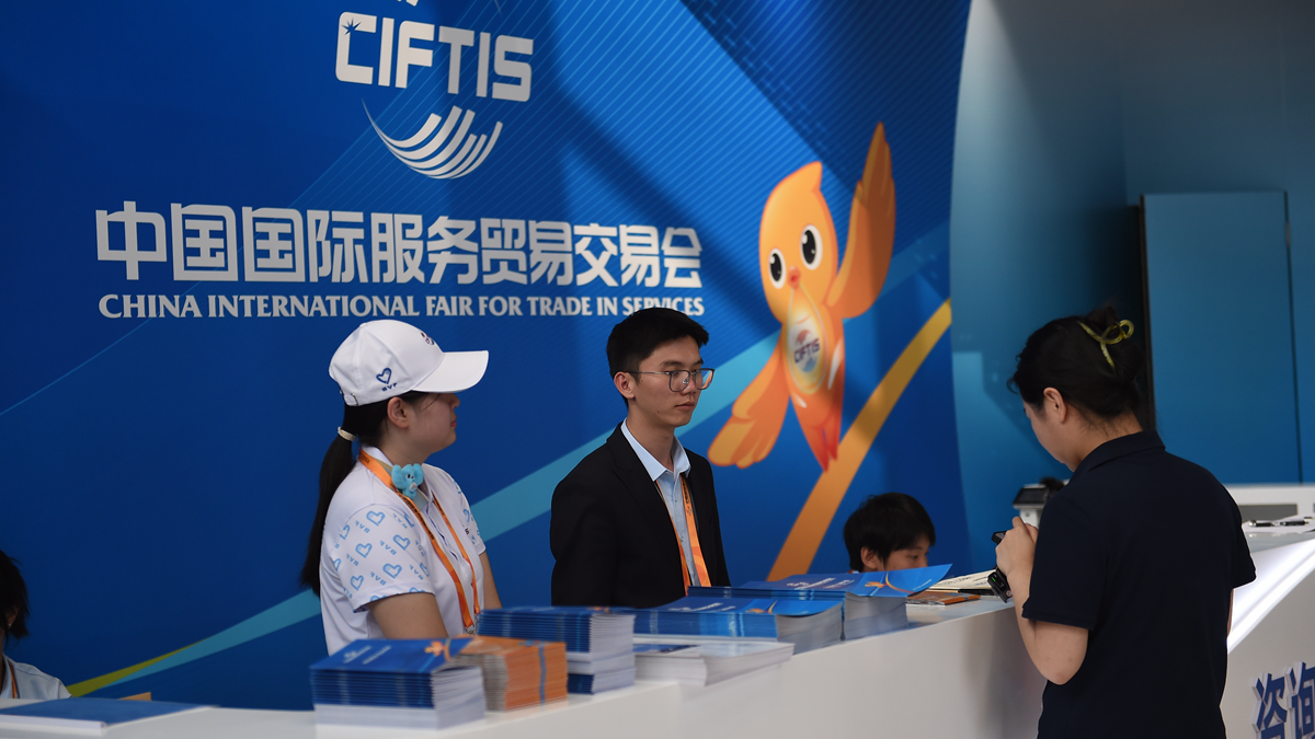 服贸会上的服务者