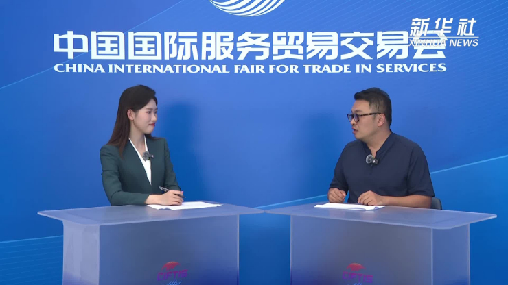 首钢园区全面提升服贸会“体验感”