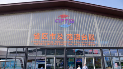 “积极融进来，携手走出去”——2025年服贸会港澳台展亮点纷呈