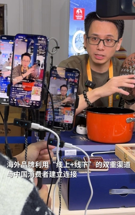 进博会遇上直播间“全球好物”一键触达