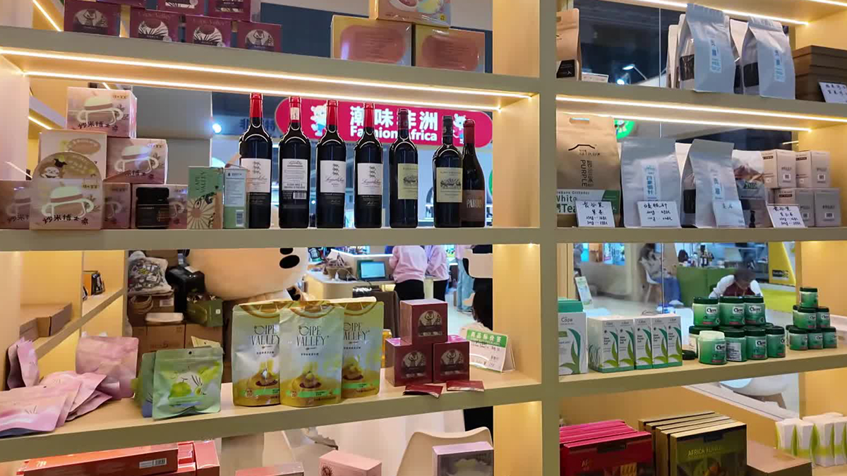 探访亚非产品专区