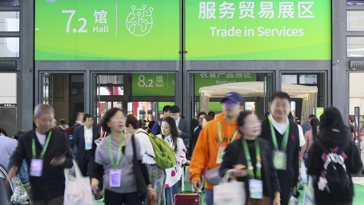 服务贸易展区解码服贸新方案