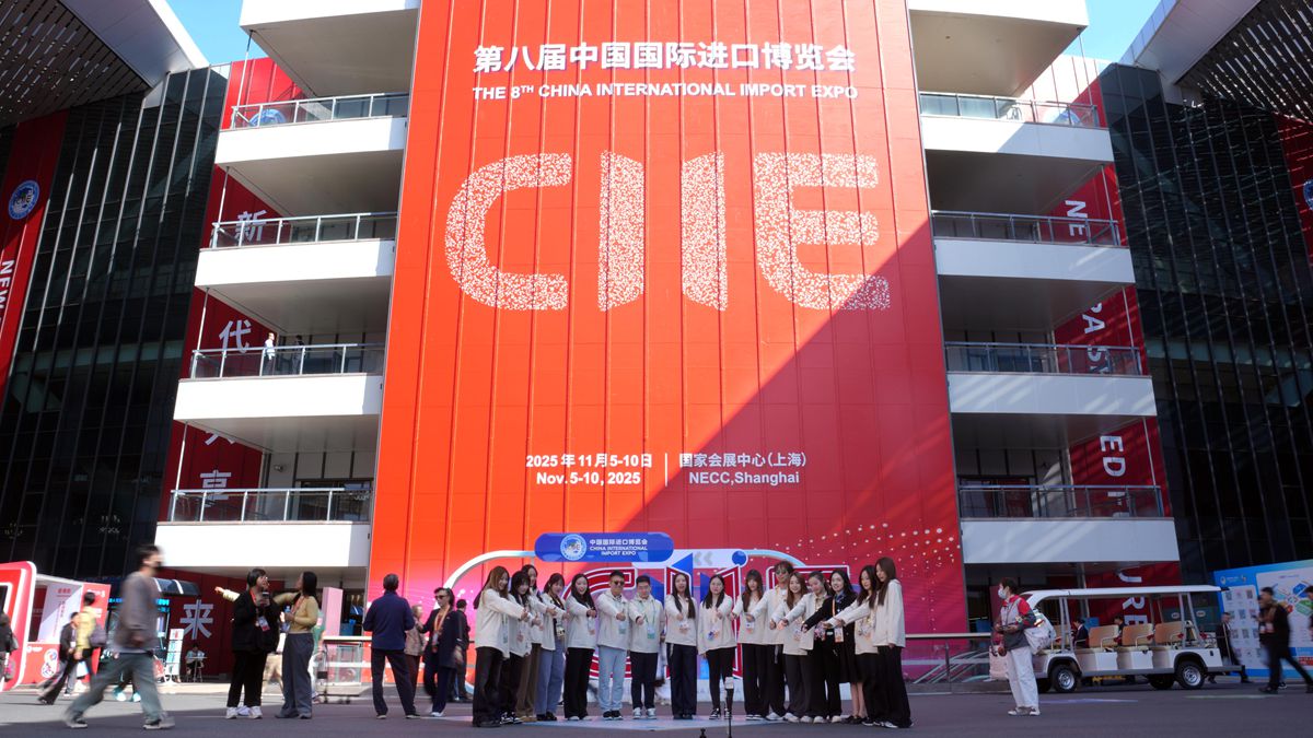 第八届进博会闭幕