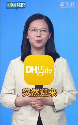 关税冲击下，中国跨境电商为啥更火了？