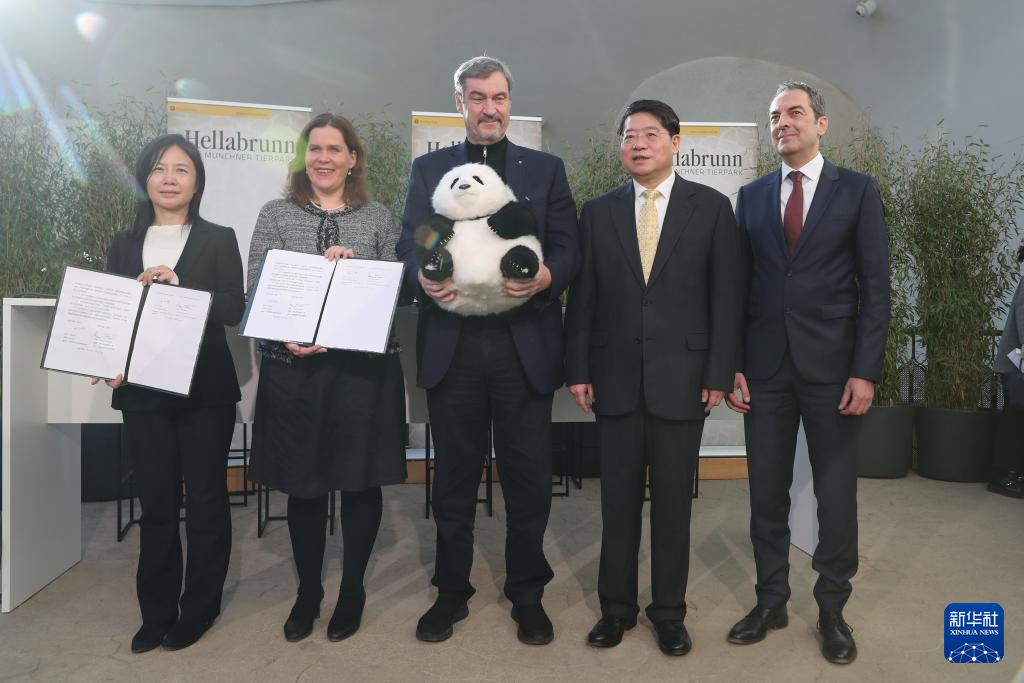 德國慕尼黑將迎來兩只大熊貓