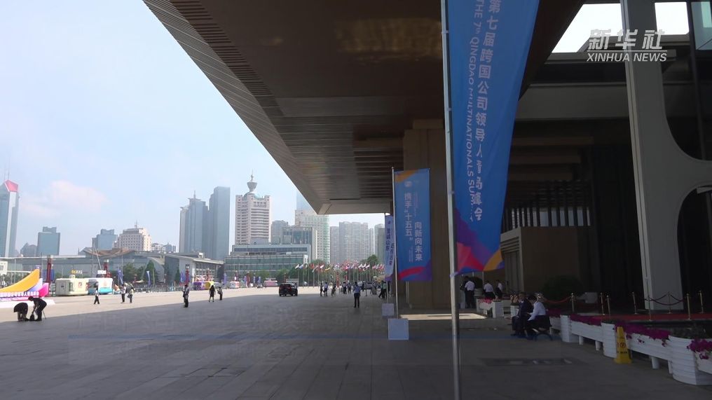 跨国公司领导人热议中国“数智”新浪潮