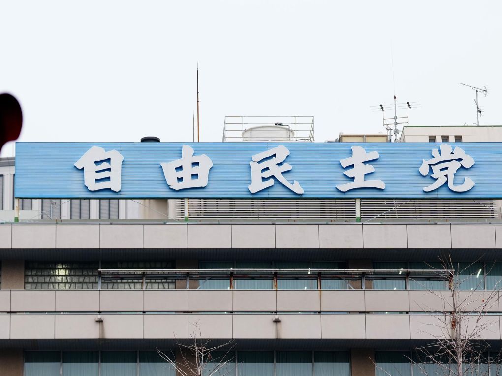 大地震后　日本自民党“筹款派对”照开不误