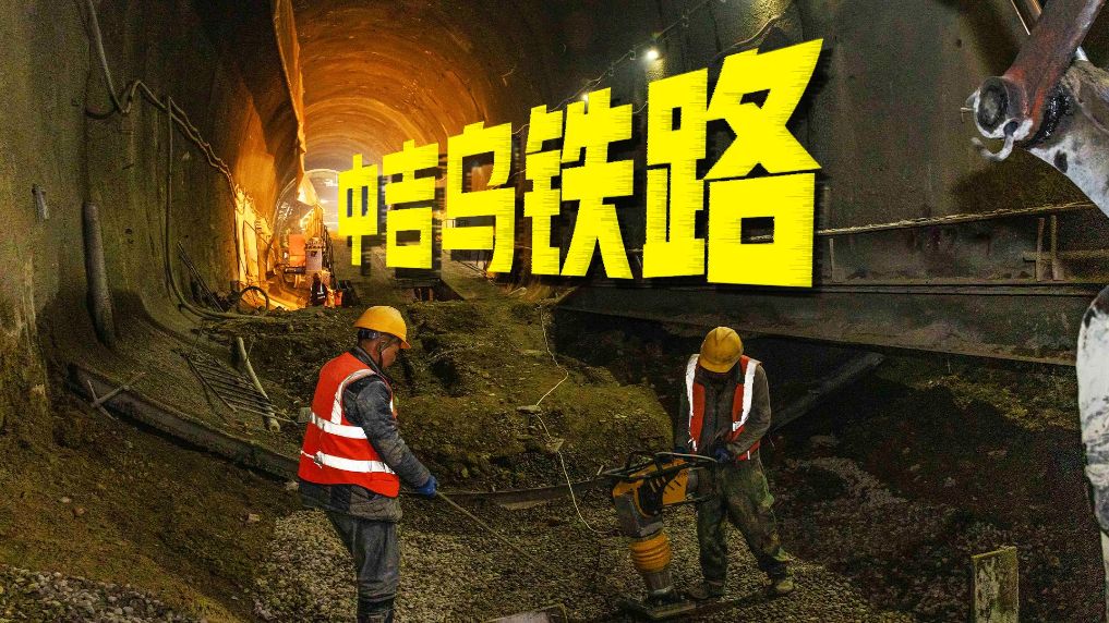 这么强？建成后它将是中国到中亚国家的最短陆上通道