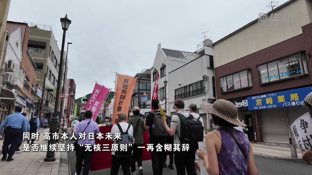 日本反战人士：不能让日本再次走向战争
