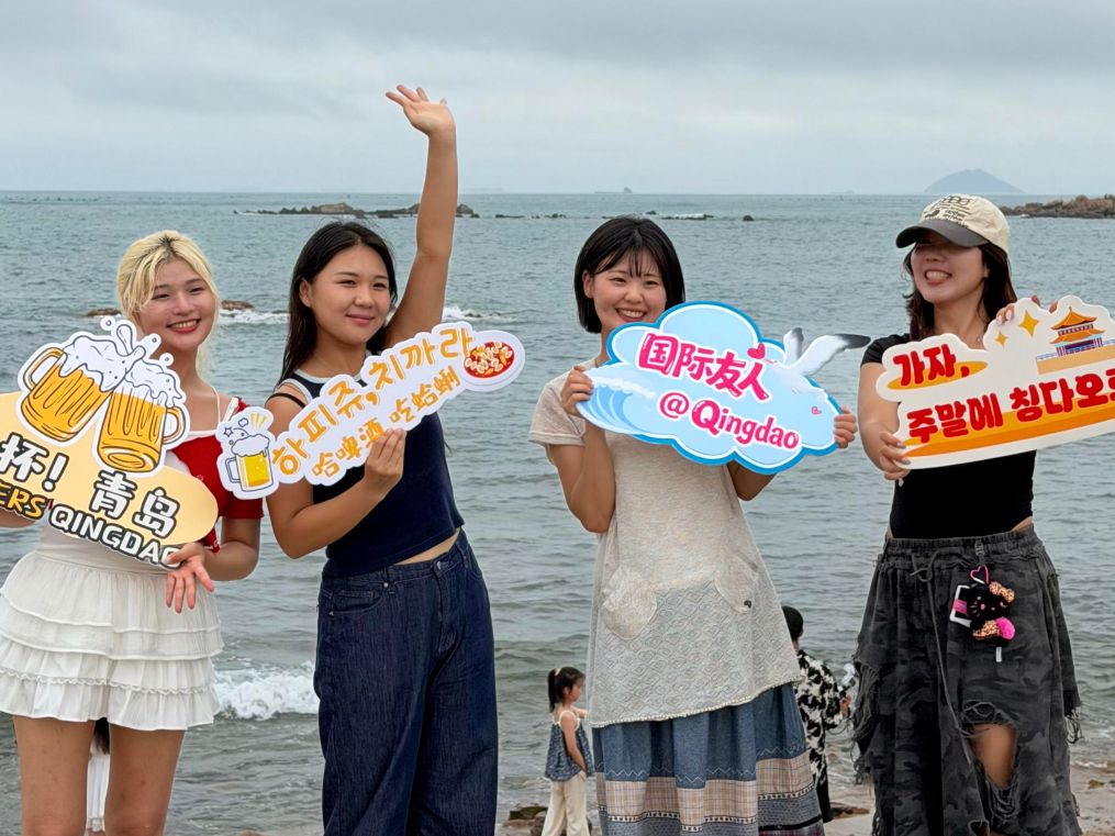 China Cool 盛夏出圈丨赏山海、访圣地、品美食 老外在山东体验清凉夏日