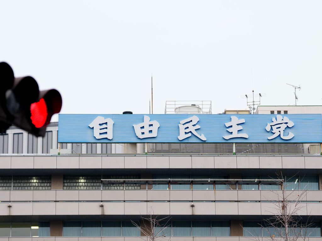 涉金钱丑闻 日本自民党地方大佬将辞职