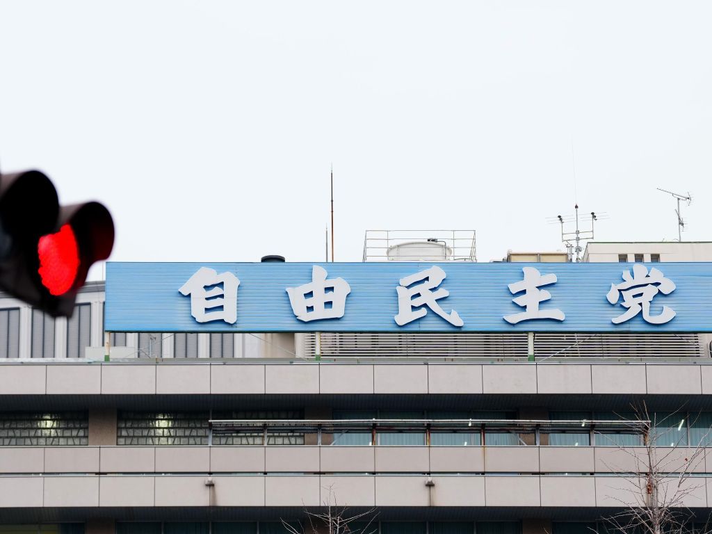 日本自民党“进贡”丑闻发酵 又一涉事官员
